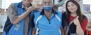 王沈剛竹攜手初見眼鏡行　送老花眼鏡進和中部落